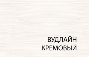 Вешалка L, TIFFANY, цвет вудлайн кремовый в Советском - sovetskiy.ok-mebel.com | фото 1