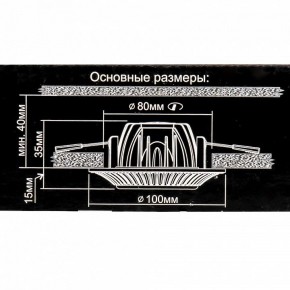 Встраиваемый светильник Citilux Боска CLD041NW1 в Советском - sovetskiy.ok-mebel.com | фото 10