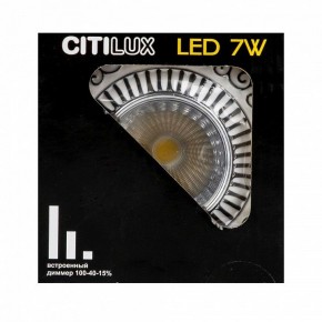 Встраиваемый светильник Citilux Боска CLD041NW1 в Советском - sovetskiy.ok-mebel.com | фото 9
