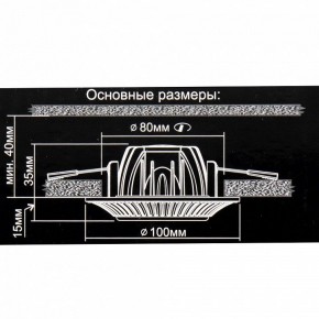 Встраиваемый светильник Citilux Дзета CLD042NW1 в Советском - sovetskiy.ok-mebel.com | фото 12