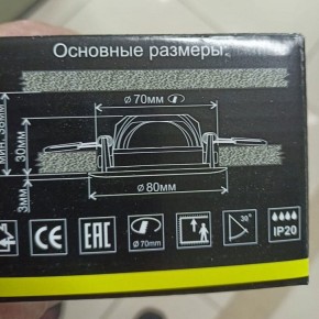 Встраиваемый светильник Citilux Каппа CLD0055N в Советском - sovetskiy.ok-mebel.com | фото 8