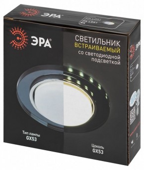 Встраиваемый светильник Эра  DK LD51 BK в Советском - sovetskiy.ok-mebel.com | фото 9