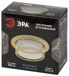 Встраиваемый светильник Эра  DK99 GD в Советском - sovetskiy.ok-mebel.com | фото 7
