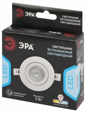 Встраиваемый светильник Эра  KL LED 25A-5 3K WH в Советском - sovetskiy.ok-mebel.com | фото 4