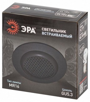 Встраиваемый светильник Эра  KL109 BK в Советском - sovetskiy.ok-mebel.com | фото 7