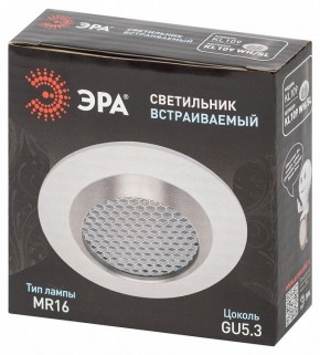 Встраиваемый светильник Эра  KL109 WH/SL в Советском - sovetskiy.ok-mebel.com | фото 7