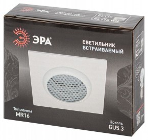 Встраиваемый светильник Эра  KL110 WH в Советском - sovetskiy.ok-mebel.com | фото 7