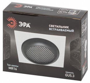Встраиваемый светильник Эра  KL110 WH/BK в Советском - sovetskiy.ok-mebel.com | фото 7