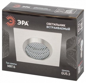 Встраиваемый светильник Эра  KL110 WH/SL в Советском - sovetskiy.ok-mebel.com | фото 4