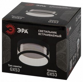 Встраиваемый светильник Эра  KL82 BK в Советском - sovetskiy.ok-mebel.com | фото 7
