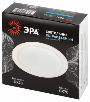 Встраиваемый светильник Эра  ST70 WH в Советском - sovetskiy.ok-mebel.com | фото 6
