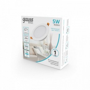 Встраиваемый светильник Gauss  9030420205 в Советском - sovetskiy.ok-mebel.com | фото 4