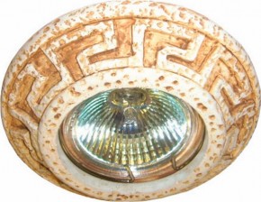 Встраиваемый светильник Imex Камень IL.0025.0160 в Советском - sovetskiy.ok-mebel.com | фото 1