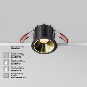 Встраиваемый светильник Maytoni Alfa LED DL043-01-10W2.7K-RD-B в Советском - sovetskiy.ok-mebel.com | фото 4