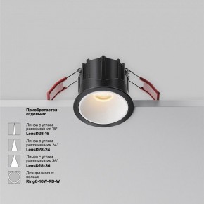 Встраиваемый светильник Maytoni Alfa LED DL043-01-10W2.7K-RD-B в Советском - sovetskiy.ok-mebel.com | фото 6