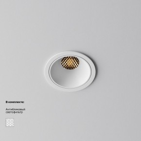 Встраиваемый светильник Maytoni Alfa LED DL043-01-10W2.7K-RD-W в Советском - sovetskiy.ok-mebel.com | фото 2
