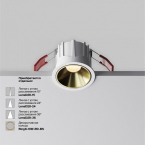 Встраиваемый светильник Maytoni Alfa LED DL043-01-10W2.7K-RD-W в Советском - sovetskiy.ok-mebel.com | фото 3