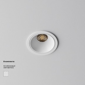 Встраиваемый светильник Maytoni Alfa LED DL043-01-10W3K-RD-W-1 в Советском - sovetskiy.ok-mebel.com | фото 2
