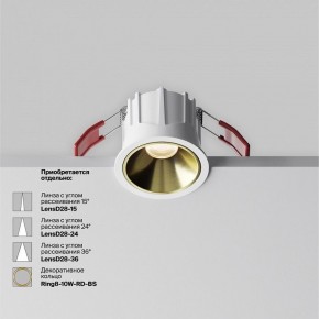 Встраиваемый светильник Maytoni Alfa LED DL043-01-10W3K-RD-W-1 в Советском - sovetskiy.ok-mebel.com | фото 4