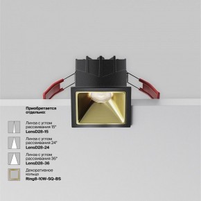 Встраиваемый светильник Maytoni Alfa LED DL043-01-10W4K-SQ-B-1 в Советском - sovetskiy.ok-mebel.com | фото 3