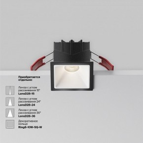 Встраиваемый светильник Maytoni Alfa LED DL043-01-10W4K-SQ-B-1 в Советском - sovetskiy.ok-mebel.com | фото 4