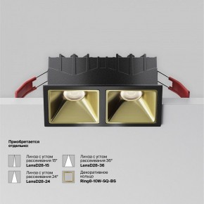 Встраиваемый светильник Maytoni Alfa LED DL043-02-10W4K-SQ-B-1 в Советском - sovetskiy.ok-mebel.com | фото 5