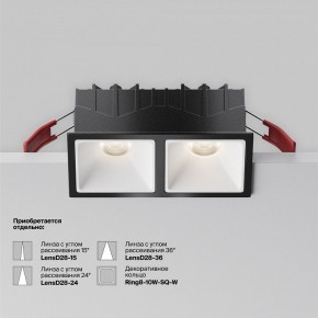 Встраиваемый светильник Maytoni Alfa LED DL043-02-10W4K-SQ-B-1 в Советском - sovetskiy.ok-mebel.com | фото 6