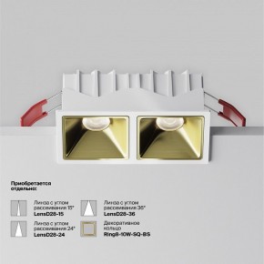 Встраиваемый светильник Maytoni Alfa LED DL043-02-10W4K-SQ-W-1 в Советском - sovetskiy.ok-mebel.com | фото 5