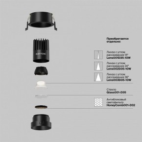 Встраиваемый светильник Maytoni Dip DL115-10W-4K-B в Советском - sovetskiy.ok-mebel.com | фото 3