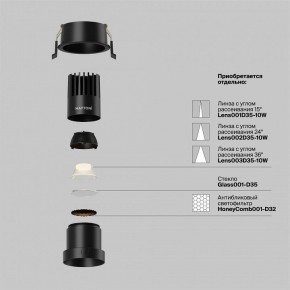 Встраиваемый светильник Maytoni Dip DL116-10W-2.7K-B в Советском - sovetskiy.ok-mebel.com | фото 3