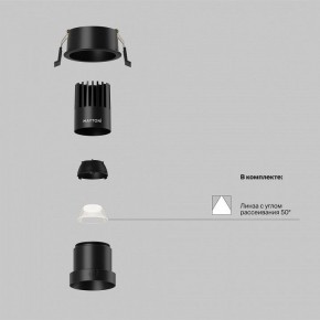 Встраиваемый светильник Maytoni Dip DL116-10W-4K-B в Советском - sovetskiy.ok-mebel.com | фото 2