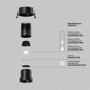 Встраиваемый светильник Maytoni Dip DL116-10W-4K-B в Советском - sovetskiy.ok-mebel.com | фото 3