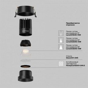Встраиваемый светильник Maytoni Dip DL117-15W-2.7K-B в Советском - sovetskiy.ok-mebel.com | фото 8
