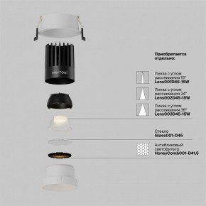 Встраиваемый светильник Maytoni Dip DL117-15W-2.7K-W в Советском - sovetskiy.ok-mebel.com | фото 3