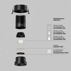 Встраиваемый светильник Maytoni Dip DL117-15W-4K-B в Советском - sovetskiy.ok-mebel.com | фото 2