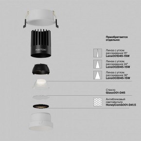 Встраиваемый светильник Maytoni Dip DL117-15W-4K-W в Советском - sovetskiy.ok-mebel.com | фото 3