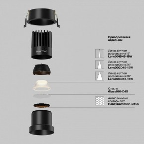 Встраиваемый светильник Maytoni Dip DL118-15W-2.7K-B в Советском - sovetskiy.ok-mebel.com | фото 3