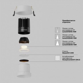 Встраиваемый светильник Maytoni Dip DL118-15W-2.7K-W в Советском - sovetskiy.ok-mebel.com | фото 3
