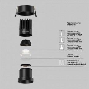 Встраиваемый светильник Maytoni Dip DL118-15W-4K-B в Советском - sovetskiy.ok-mebel.com | фото 3