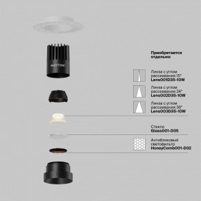 Встраиваемый светильник Maytoni Dip DL119-10W-2.7K-TRS-B в Советском - sovetskiy.ok-mebel.com | фото 3