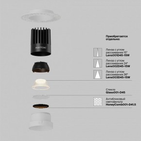 Встраиваемый светильник Maytoni Dip DL121-15W-2.7K-TRS-W в Советском - sovetskiy.ok-mebel.com | фото 3