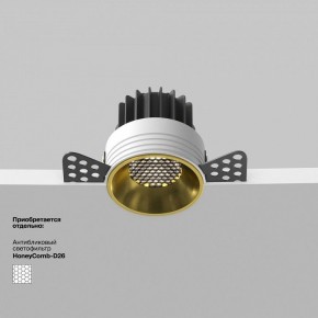 Встраиваемый светильник Maytoni Round DL058-7W4K-TRS-BS в Советском - sovetskiy.ok-mebel.com | фото 2