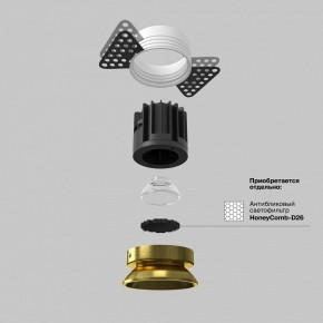Встраиваемый светильник Maytoni Round DL058-7W4K-TRS-BS в Советском - sovetskiy.ok-mebel.com | фото 3