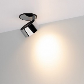 Встраиваемый светильник на штанге Arlight PLURIO 037999 в Советском - sovetskiy.ok-mebel.com | фото 2