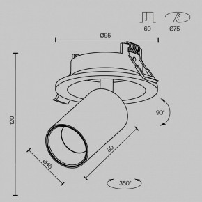 Встраиваемый светильник на штанге Maytoni FOCUS LED C071CL-7W3K-B в Советском - sovetskiy.ok-mebel.com | фото 7