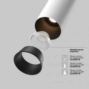 Встраиваемый светильник на штанге Maytoni FOCUS LED C071CL-7W4K-WB в Советском - sovetskiy.ok-mebel.com | фото 10