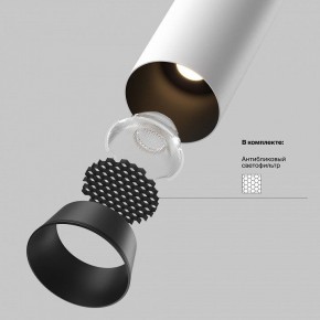 Встраиваемый светильник на штанге Maytoni FOCUS LED C071CL-7W4K-WB в Советском - sovetskiy.ok-mebel.com | фото 9