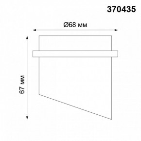 Встраиваемый светильник Novotech Butt 370435 в Советском - sovetskiy.ok-mebel.com | фото 5