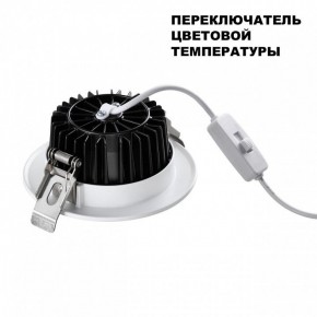 Встраиваемый светильник Novotech Drum 359415 в Советском - sovetskiy.ok-mebel.com | фото 4