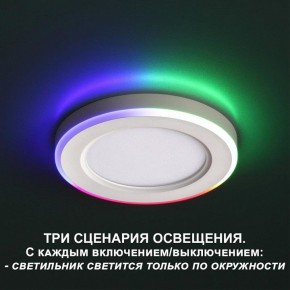 Встраиваемый светильник Novotech Span 359009 в Советском - sovetskiy.ok-mebel.com | фото 4